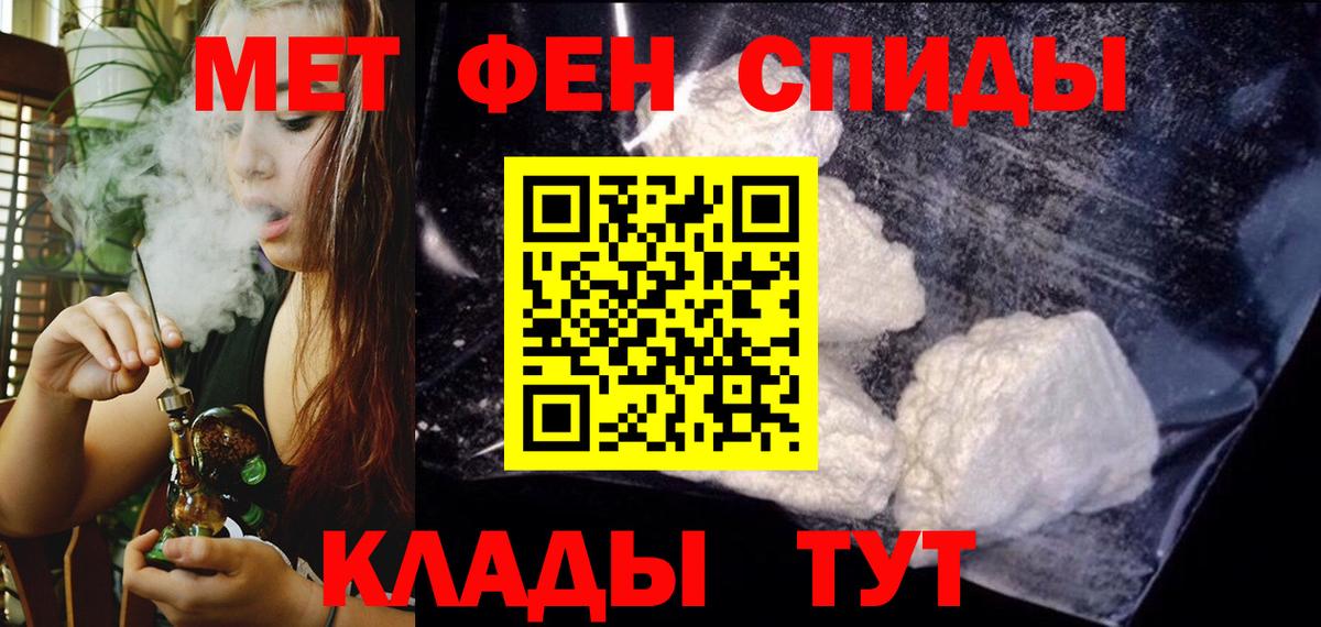 АМФ Розовый Чайковский