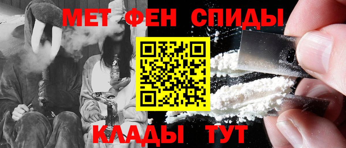 АМФЕТАМИН Чайковский