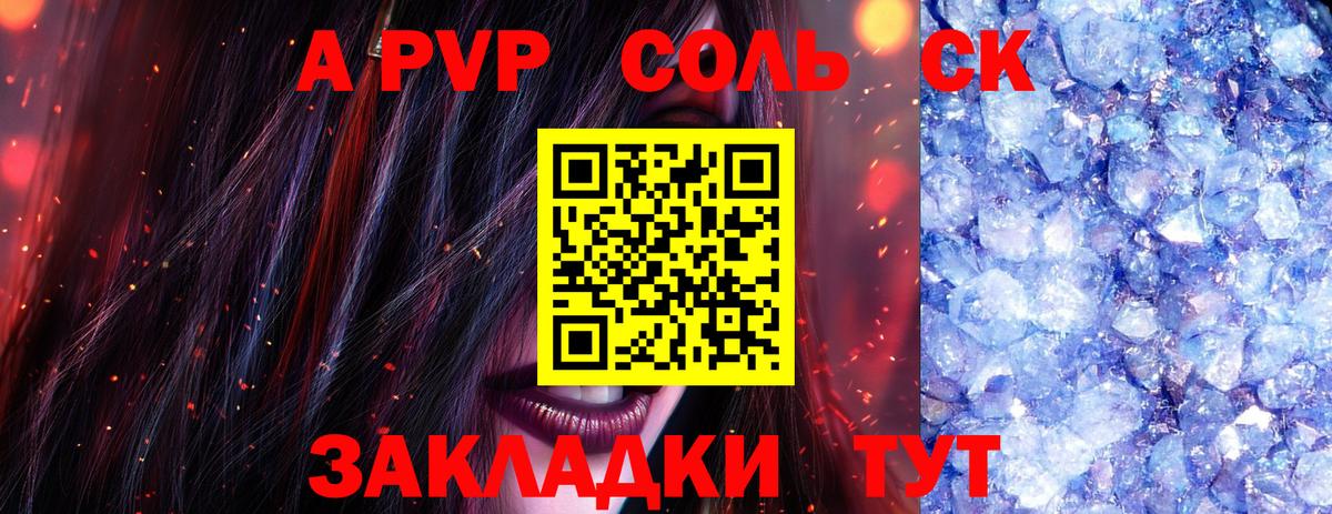 A-PVP СК Чайковский