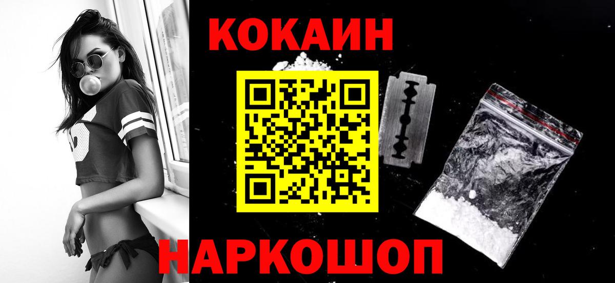 Cocaine Columbia Чайковский