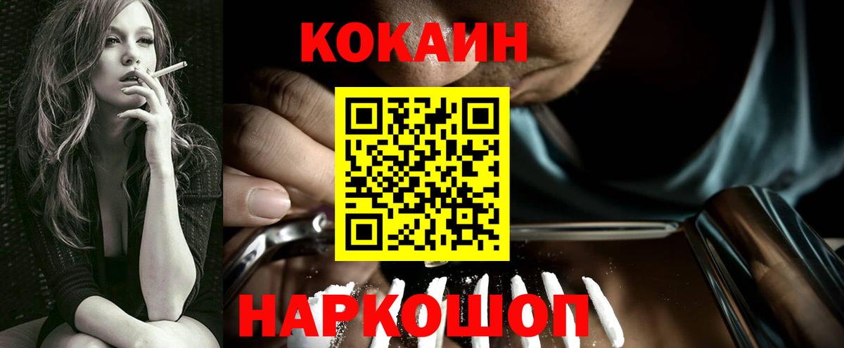 Чайковский  Кокаин Боливия  Вход с VPN 