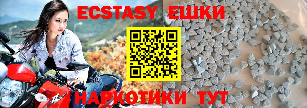 ЭКСТАЗИ диски  Вход с VPN  ЭКСТАЗИ  Чайковский 