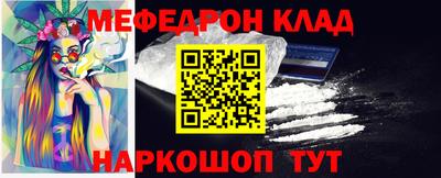 мяу мяу мука Ликино-Дулёво