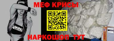 мяу мяу мука Ликино-Дулёво