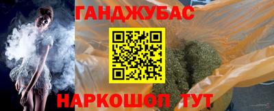 ешки Малгобек
