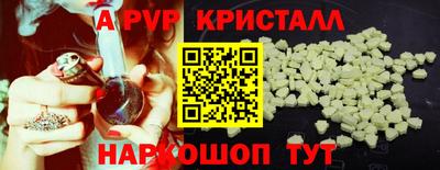 MDMA Лесосибирск