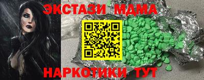 MDMA Лесосибирск