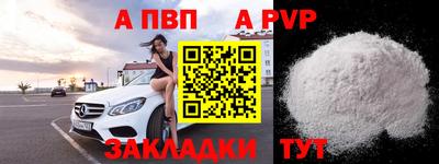 круглые Ливны