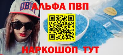 apvp Мариинск