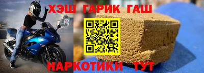 ешки Малгобек