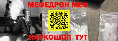 мяу мяу мука Ликино-Дулёво