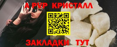 круглые Ливны