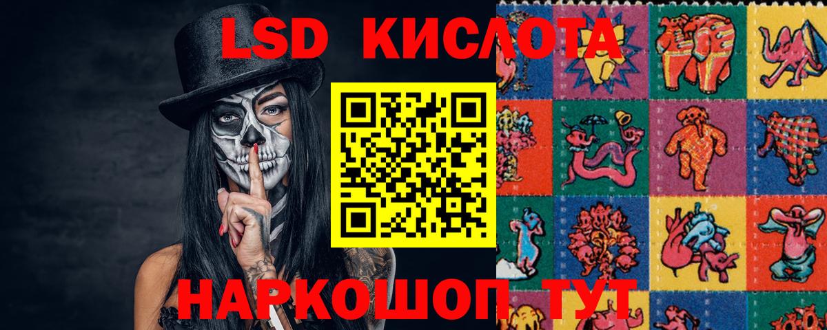 Чайковский  Лсд 25 экстази кислота  Лсд 25 экстази ecstasy  Вход с VPN 