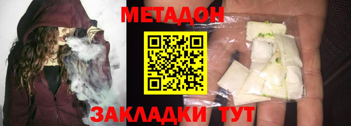 Бошки Шишки  Вход с VPN  ГАШ  Alpha PVP СОЛЬ   Меф кристаллы  Чайковский  Гашиш  Продажа наркотиков  КОКАИН 