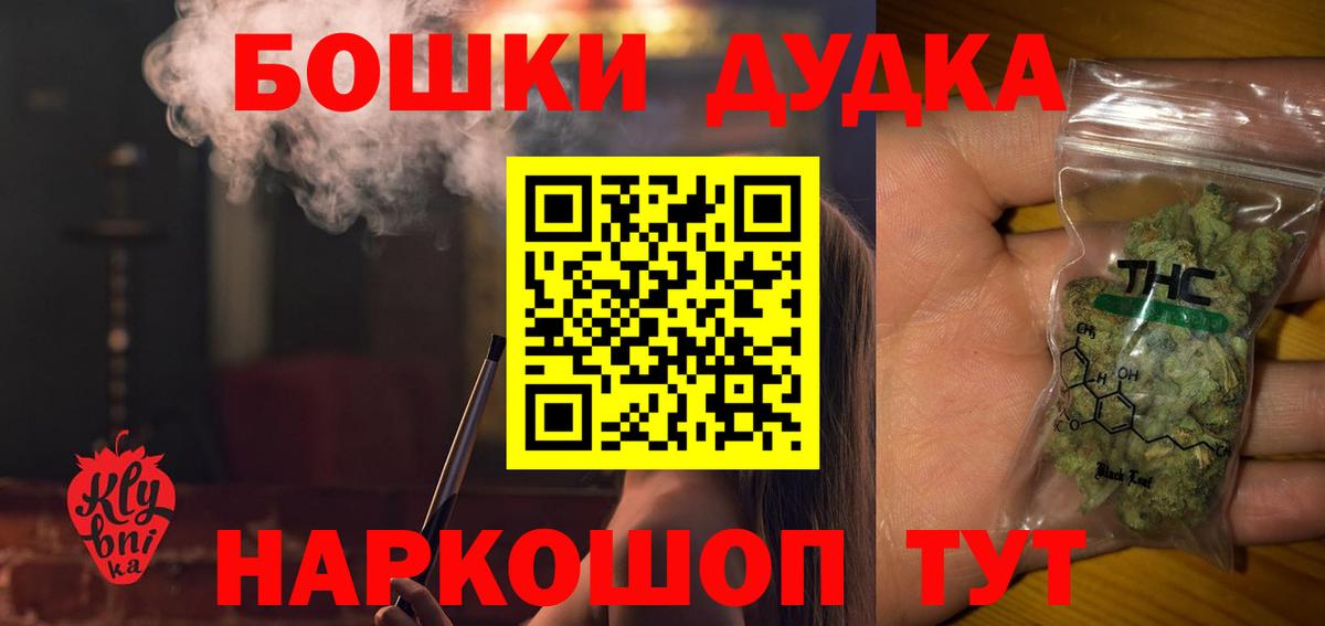 Чайковский  Марихуана SATIVA & INDICA  МАРИХУАНА White Widow  Вход с VPN  Шишки марихуана OG Kush  МАРИХУАНА гибрид 
